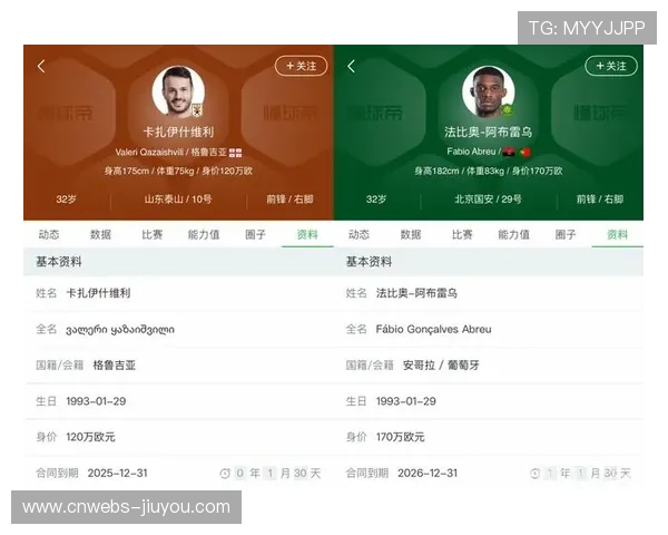 中超金靴之争白热化，瓦科25球领跑遭遇法比奥强势追击